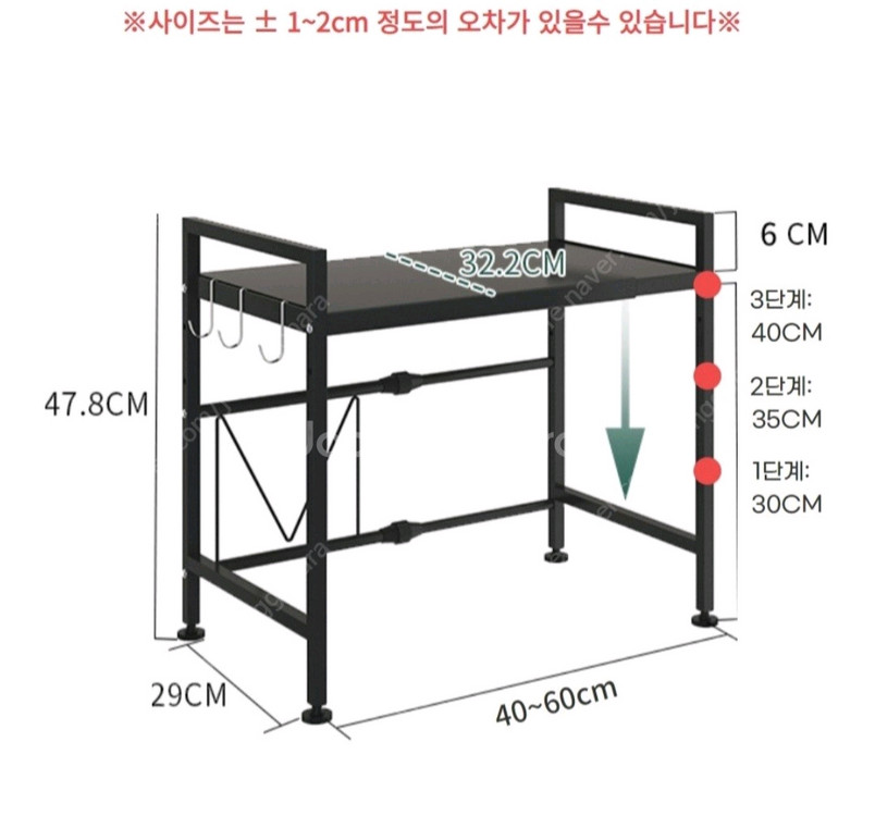 인블룸 고급스틸 전자렌지 선반 #거의새거# 이미지