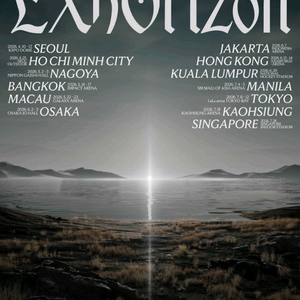 2026 엑소콘서트 티켓 최저가 양도중!!! 이미지