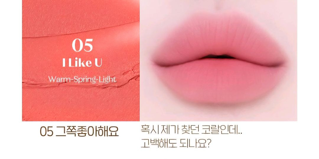 새제품/일괄)에뛰드 포근픽싱틴트+워터젤 틴트 이미지