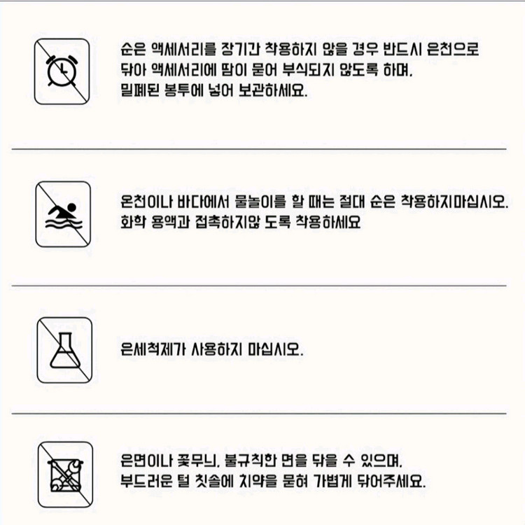 S925실버 목걸이 행성 목걸이 우주선 목걸--7