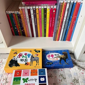 아람 자연이랑 전권