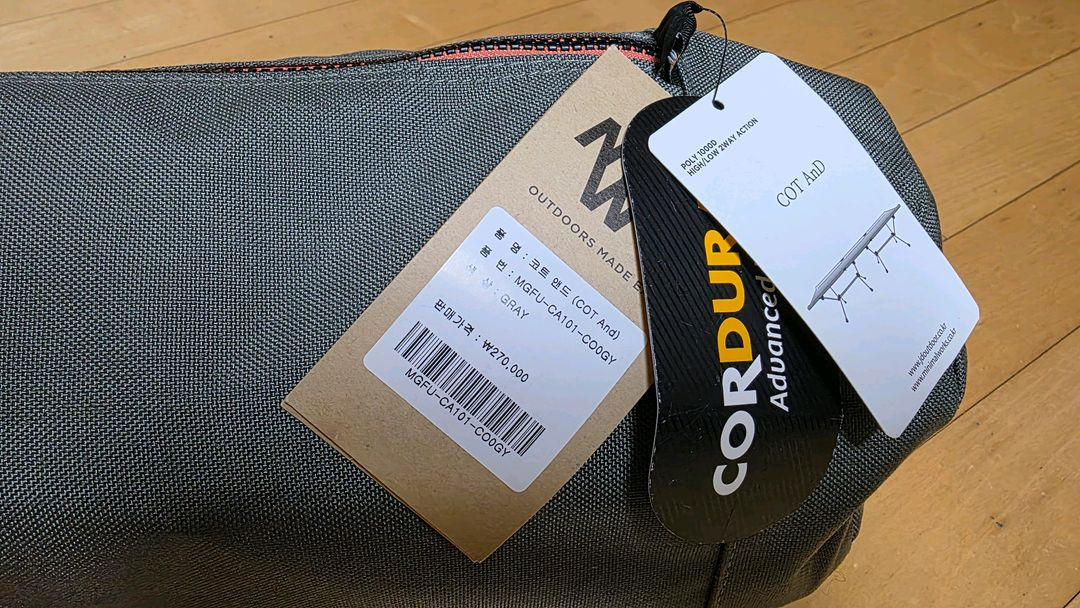 미니멀웍스 코트앤드 그레이 이미지