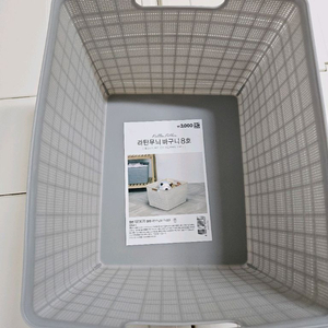 바구니 5개 이미지