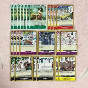 원피스 카드 게임 루피 니카 스킬 기어5 C UC 일괄 이미지