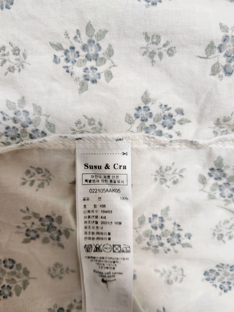 슈슈앤크라 블라우스 4y--2