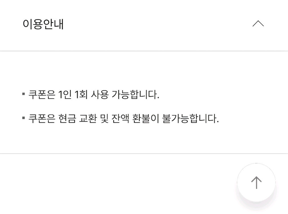 CGV 콤보할인권(5천원권) (여러장 가능)--3