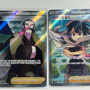 포켓몬카드 트레이너 SR 일괄 이미지