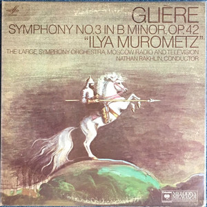 클래식LP_글리에르-교향곡 3번<일리아 무로메츠>