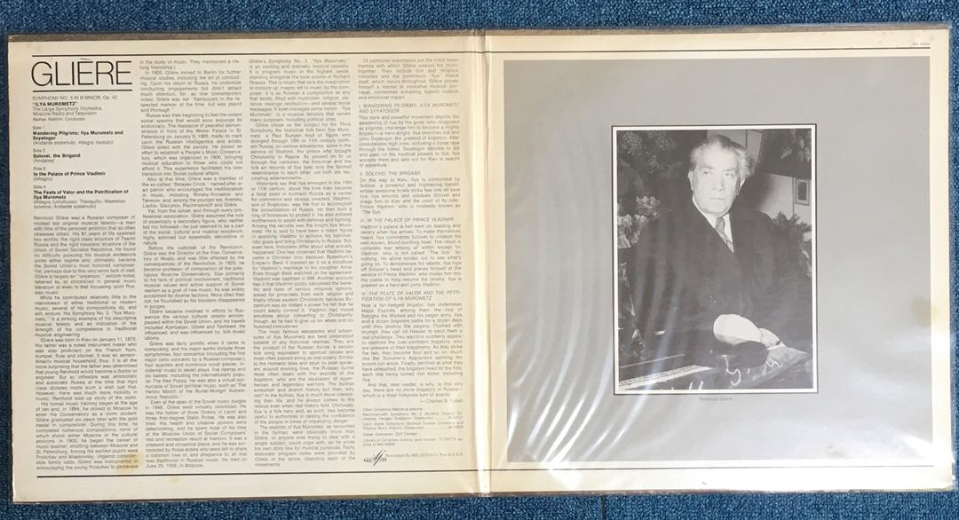 클래식LP_글리에르-교향곡 3번<일리아 무로메츠>--1