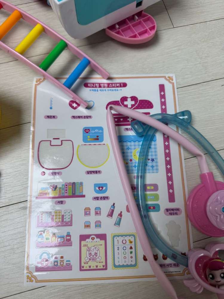 티니핑 구급차 병원 삐뽀핑 아야핑 간호핑 일괄 (4마리)--2