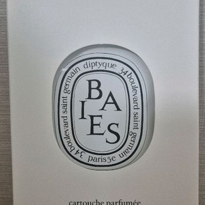 딥티크 캡슐 베이 챠량용 리필 새상품 정품