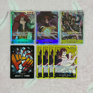 원피스 카드 게임 1탄 5탄 10탄 유스타스 키드 동 SR 리더 이미지