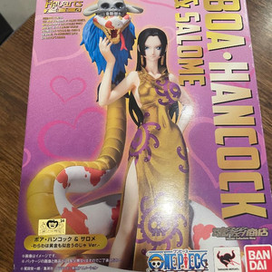 원피스 피규어 보아 핸콕 &살로메