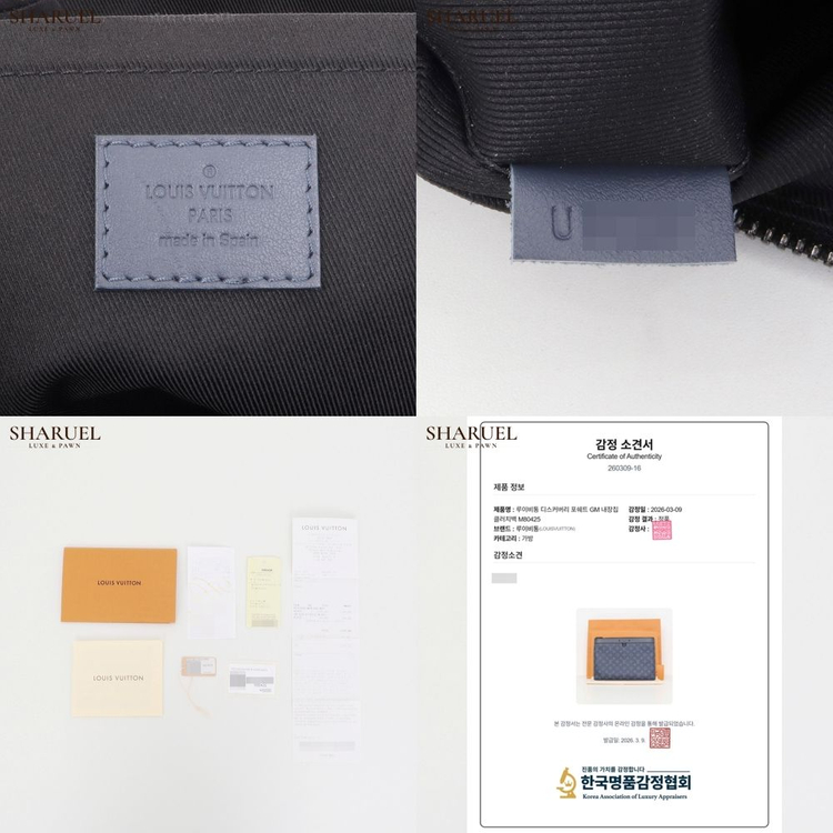 루이비통 디스커버리 포쉐트 GM 내장칩 클러치백 M80425--9