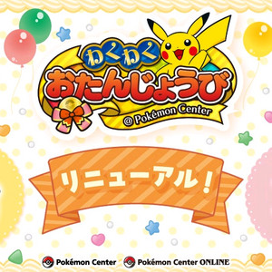 지포시 닌텐도 스위치 포켓몬스터 쫀도기&다부니 ZA, SV 생일 배포 코드