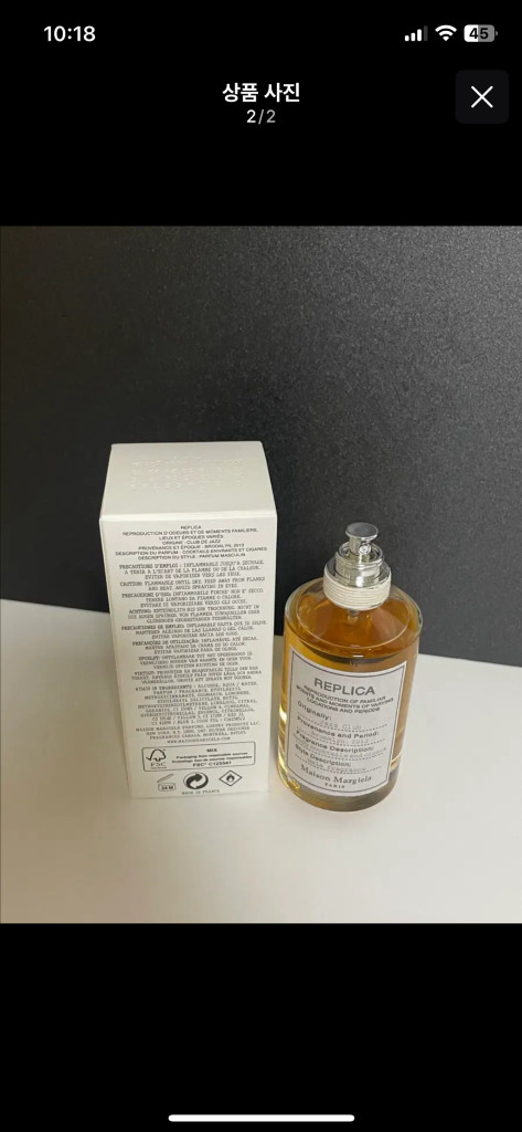 메종마르지엘라 재즈클럽 향수 100ml 이미지