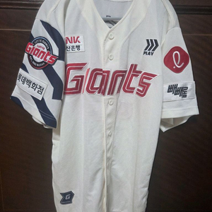 롯데자이언츠 홈 프로페셔널 유니폼 105 직자수 마킹