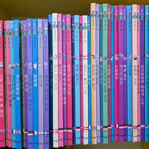 아람 요술램프.세이펜가능