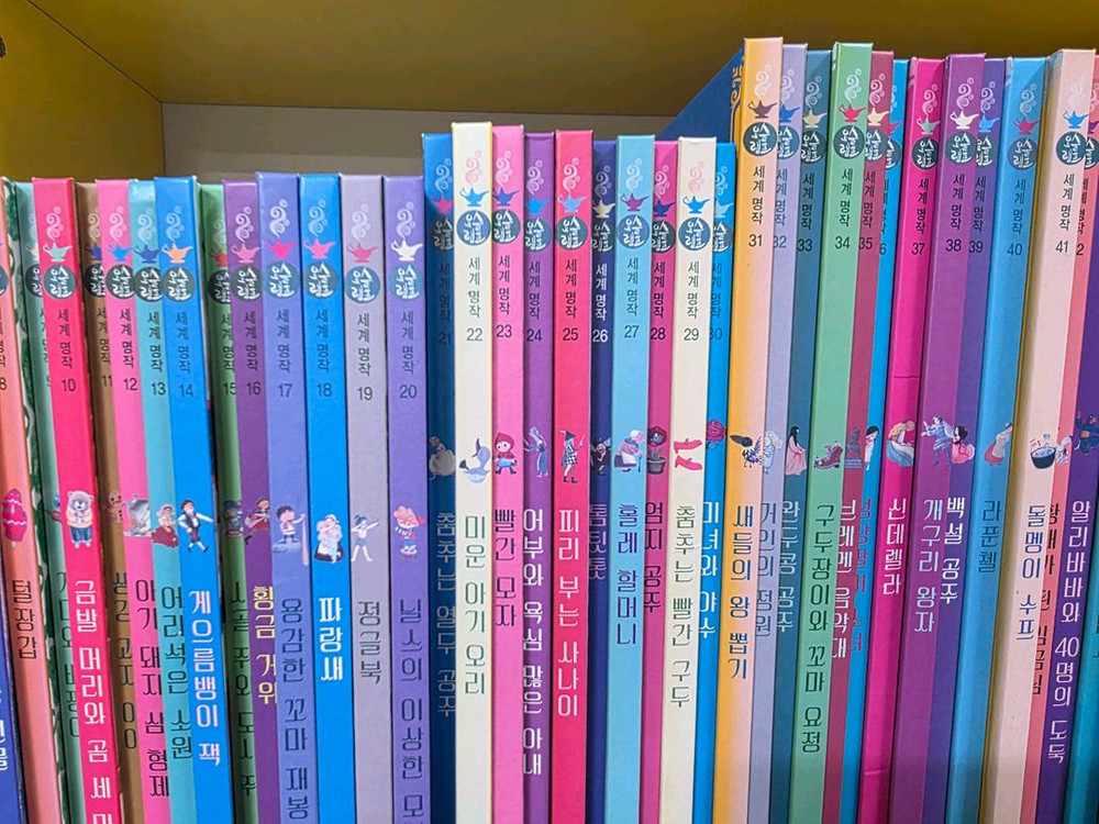 아람 요술램프.세이펜가능 이미지