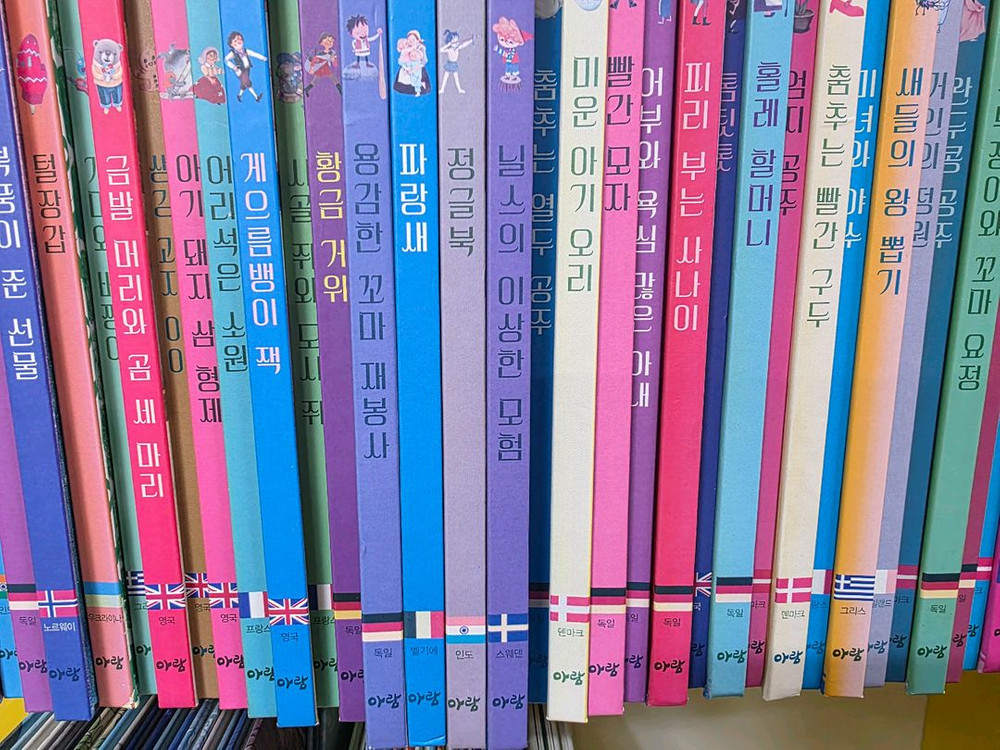 아람 요술램프.세이펜가능 이미지