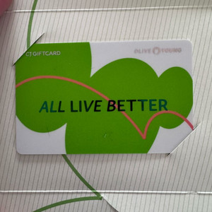 올리브영 기프트카드 20만원권