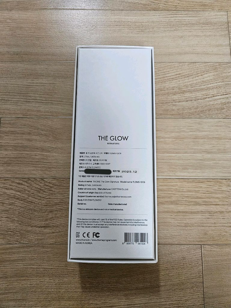 톰더글로우 시그니처+앰플 2종--2