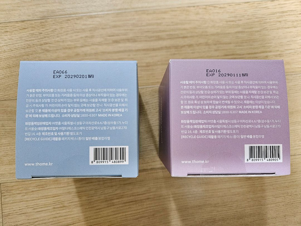 톰더글로우 시그니처+앰플 2종--6