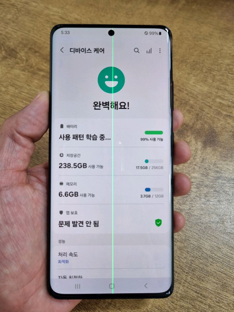 갤럭시S21울트라 블랙 256GB LG공기계 중고폰 최저가 당일발송--6