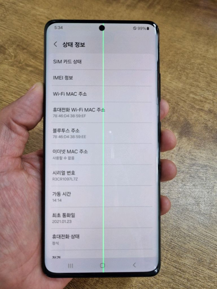 갤럭시S21울트라 블랙 256GB LG공기계 중고폰 최저가 당일발송--7
