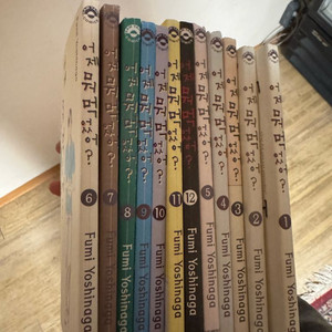 어제 뭐 먹었어? 요시나가 후미