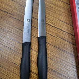 헹켈 트윈그립과도2종세트 새상품판매합니다