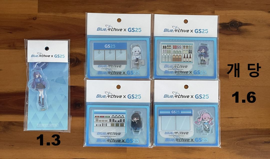 블루아카이브 굿즈 개별 판매 이미지