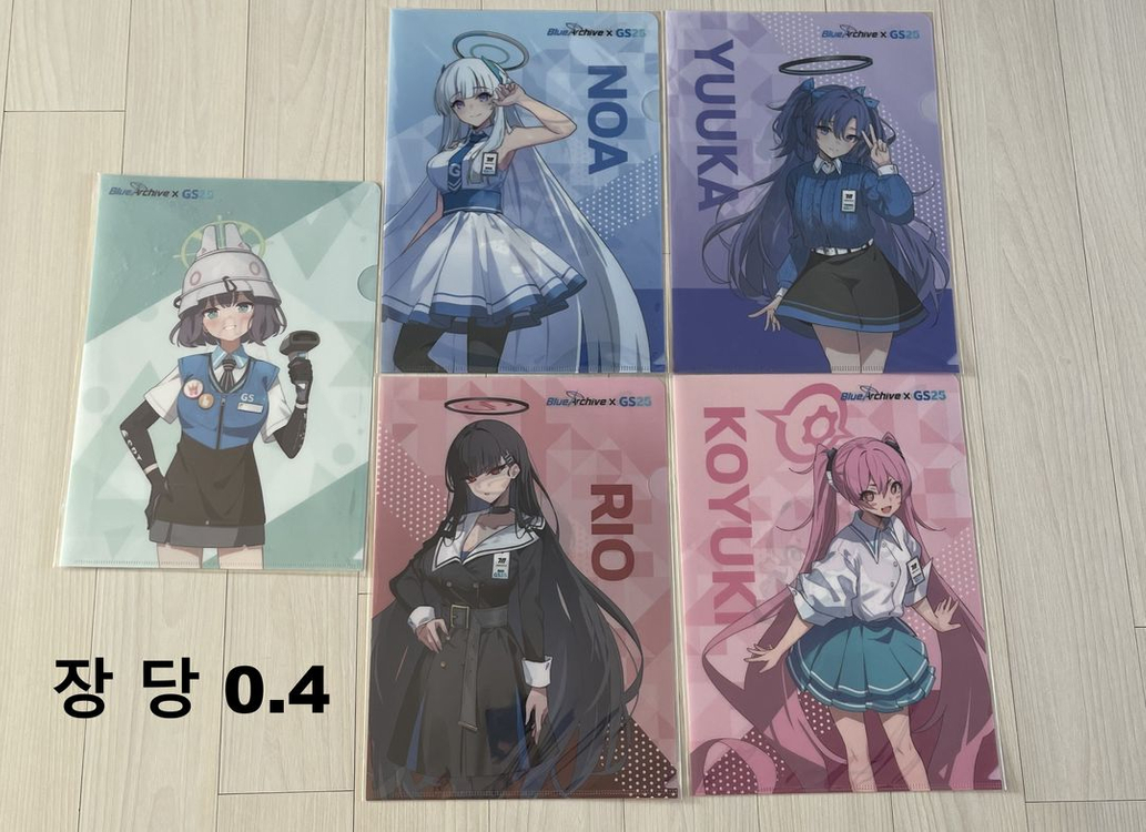 블루아카이브 굿즈 개별 판매 이미지