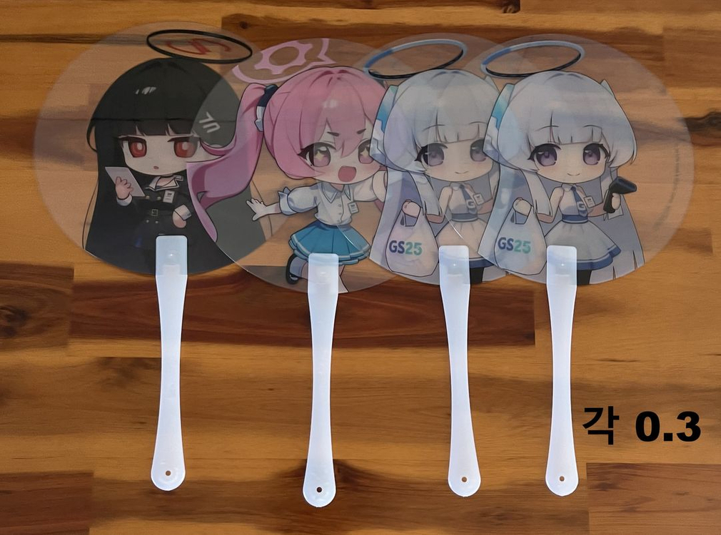 블루아카이브 굿즈 개별 판매 이미지