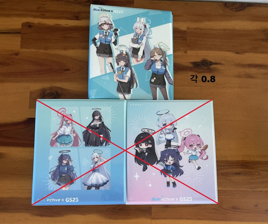블루아카이브 굿즈 개별 판매 이미지