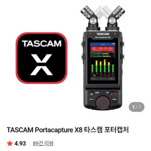 포터블 디지털 레코더