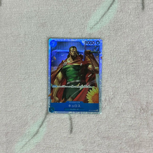 원피스 카드 게임 10탄 퀴로스 SR 레어 OP10-046 이미지