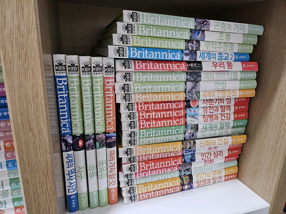 브리태니커 만화백과 1-50권--1