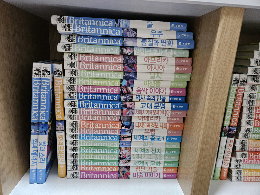 브리태니커 만화백과 1-50권--2