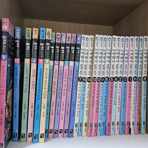 이현세 세계사넓게보기1-15 통째로한국사1-12 일괄