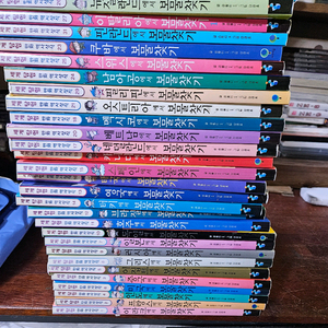 보물찾기 시리즈 28권 일괄판매