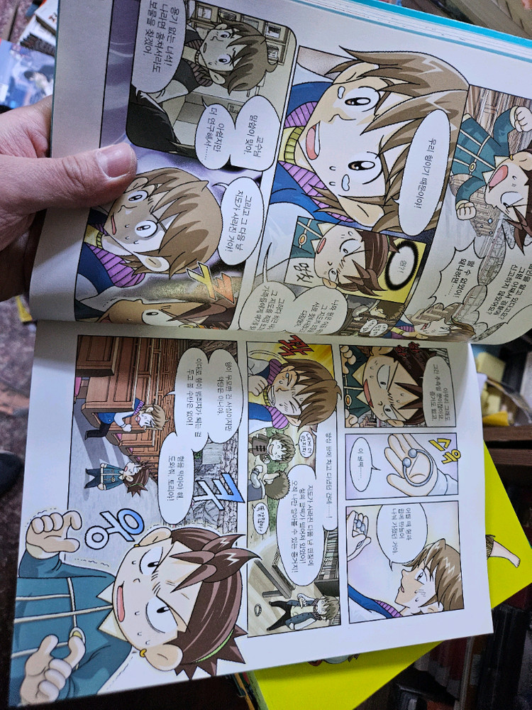 보물찾기 시리즈 28권 일괄판매--4