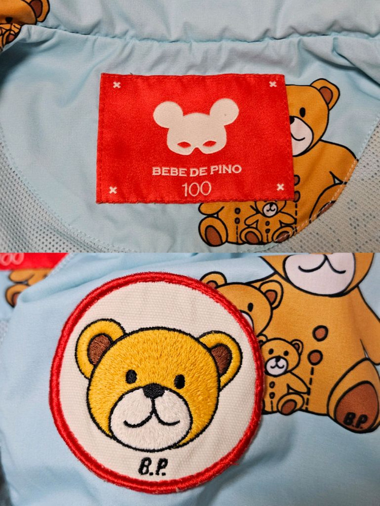 베베드피노 파미에 바람막이 자켓+모자+바디슈트 3개 일괄 100 이미지