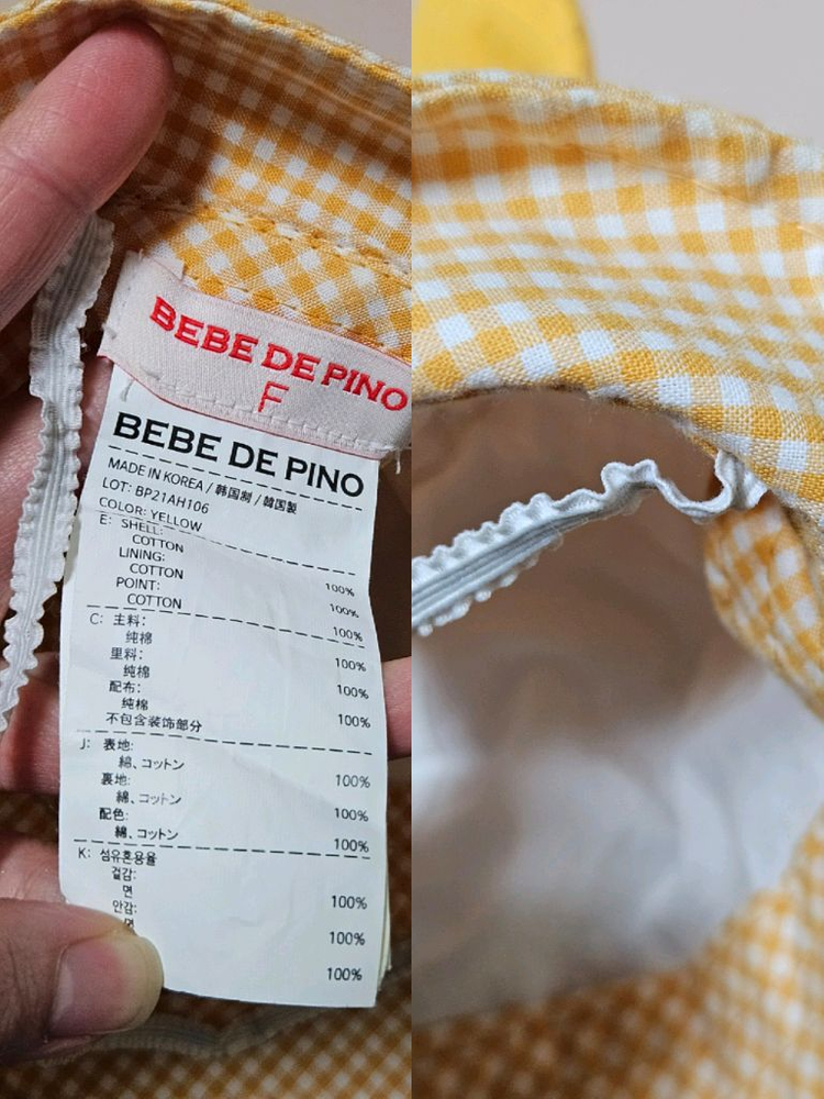 베베드피노 파미에 바람막이 자켓+모자+바디슈트 3개 일괄 100 이미지