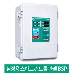 윌로 심정용 컨트롤판넬