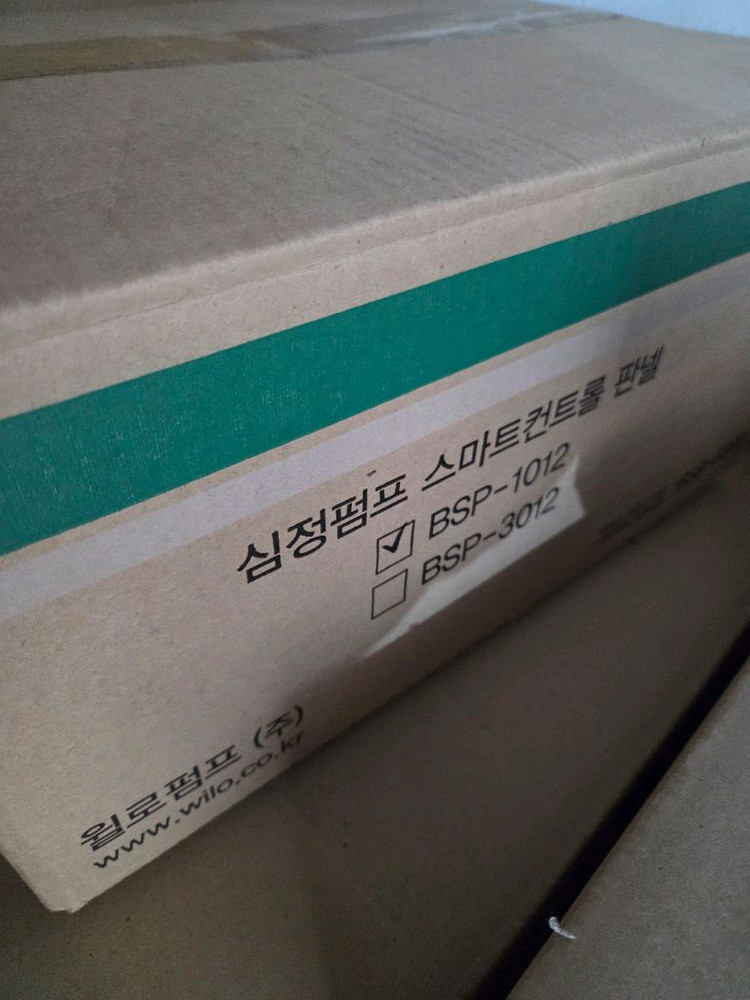 윌로 심정용 컨트롤판넬--1