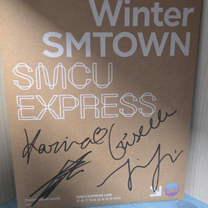 SMTOWN 2021 에스파 싸인 앨범 가격 받음 이미지