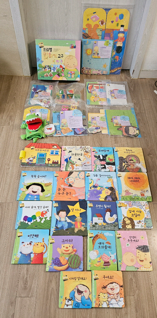 프뢰벨 말하기프로그램(씽킹펜버젼)--0