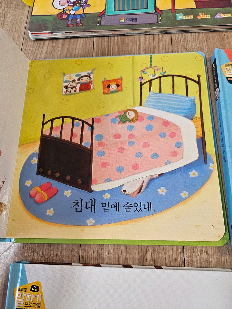 프뢰벨 말하기프로그램(씽킹펜버젼)--3