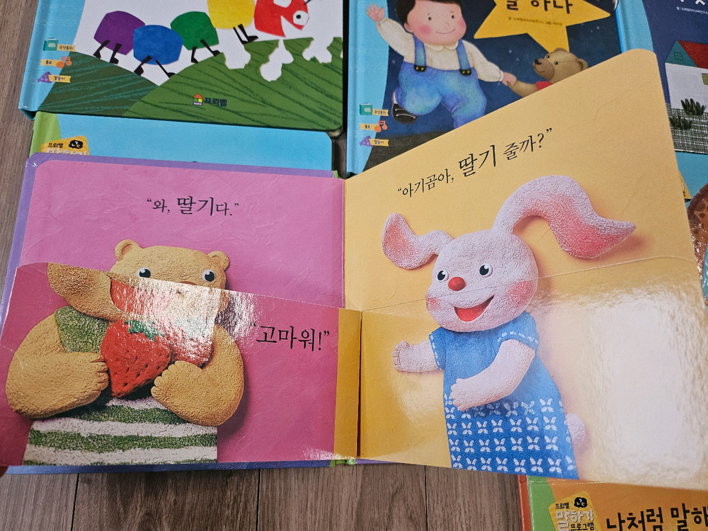 프뢰벨 말하기프로그램(씽킹펜버젼)--6